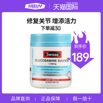 Australia swisse Viguli 180 Granuli Glucosamine Chondroitin Arthrin Glucosamine Sulfate Bone Vitrium