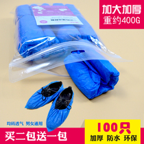  Shoe cover disposable thickened plastic waterproof household computer room dustproof 100 Buy 2 get 1 free Kelan rainproof foot cover