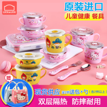 Music button childrens tableware anti-drop anti-iron stainless steel pupils with lid handle soup bowl set lunch box