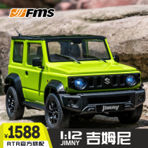 FMS1:12JIMNY remote control car four-wheel drive Suzuki Jimny off-road car model ornaments toy sports car model