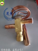 Original contained Danfoss expansion valve TDN1 inner balance 1 1TR 3 8KW 8KW through R134A