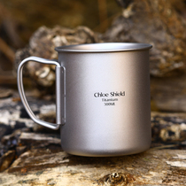 Coe shield outdoor pure titanium water cup with portable folding handle milk coffee cup hand mug office tea cup