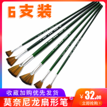 Monet nylon fan-shaped brush fishtail fan-shaped pen water chalk watercolor pen oil brush acrylic students adult beginner art fan pen pens brush 6 set brushes