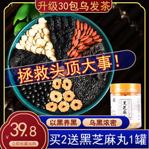 Non-made Heshouwu Mulberry black bean health black hair tea powder non-white hair transformation black hair diet medicine