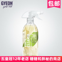 GYEON interior plastic CLEANER curing agent Q M VINYL CLEANER PRESERVE