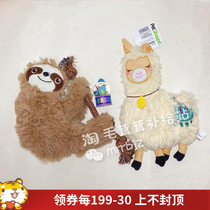 Exit Tail Single Dog Toy Alpaca Sloth Interaction Tug-of-war Sounding Deluding God-Ware Wool Suede Toy Pet Generic