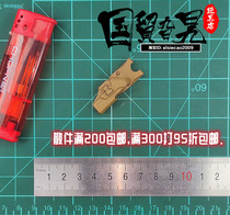 EasySimple ES 26042R 1 6 American Land Sniper Tropical edition G17 Waist cover 1 6 model