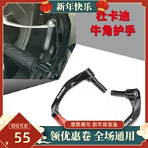 Du Kadi Street Ba 848 EVO 796 1098 899 Panigale V4 Modified Horn Hand Guard Anti-fall