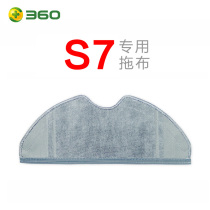  S7 T90 Sweeping robot 360 Accessories-Mop 2 pieces