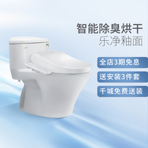 INAX Japan Inai Smart Toilet Integrated Combination Set Antibacterial Whirlpool Siphon Deodorization Drying 1825
