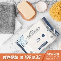 20 Pumping portable cotton washcloth disposable facial tissue paper cleanser towel drawing cotton soft towel wipe face towel bag