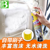 Dalong foam cleaner car wash liquid no disassembly car interior car seat tire mesh shoes roof