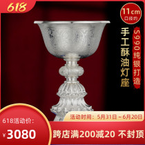 S990 Pure Silver Handmade Eight Auspicious Ghee oil lamp holder Buddhism Supplies Buddha Former Changming Lamp lamp holder 11 5cm