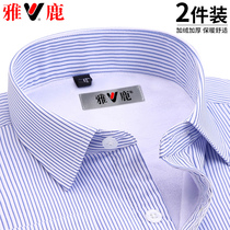 2021 New Winter Warm Shirt Male Gvet Thickened Business Positive Dress Middle-aged Long Sleeve Blue White Striped Shirt