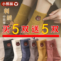 Socks womens socks cotton autumn and winter ins tide socks womens spring and autumn thin cute Japanese short tube pile socks