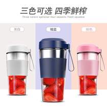 Fruit lover glass automatic mixing cup Electric portable milkshake cup Protein powder shake cup Fitness sports cup