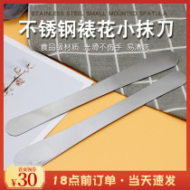 Stainless Steel Cream Rag Cake Framed small scraper Removing Knife Raking Knife Home Baking Tool