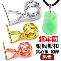 Men and women Silver Buckle accessories button S925 silver hanging buckle melon seed Buckle Head Jade Jade Crystal clip necklace buckle