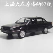 1 18 24 Santana 87 car model alloy simulation old Poussin commemorative ornaments men's gifts hot sale