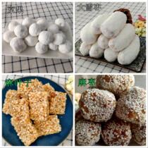Hubei Tianmen specialty traditional handmade oil Jingguo ginkgo New year childrens snacks old-fashioned snow jujube golden fruit hemp jujube
