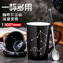 Creative filter tea cup ceramic personality trend water Cup home office mug with lid spoon coffee cup