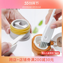 MARNA Japan Import Multifunction Insulated Cup Bottle Mouth Cleaning Brush Cup Lid Groove Stains Gap Brushed Wash Cup Brush