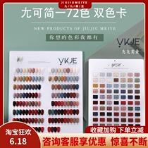 Minima can be simplified 1-72 Thronic nail polish glue 2021 new pop-color mealshop special lasting phototherapy nail oil rubber suit