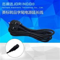 Ingbid transfer Ca13 Inh gauge transfer word mother power extension cord conversion switching line server R plug 1 8 m