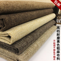 Sofa fabric thickened plain canvas coarse linen cotton linen fabric hard bag tablecloth old coarse cloth clearance treatment