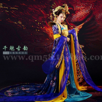 The photo studio costume Tang Dynasty costume Imperial Concubine tailing Costume Princess cos costume Blue Demon