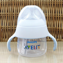 New Anyi baby wide mouth PP plastic feeding bottle with handle 3-segment nipple feeding bottle 150ml handle duck mouth