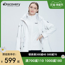Discovery clothing women autumn and winter New products trendy brand three-in-one detachable outdoor windproof coat DAWH92673