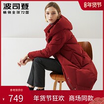 Bosideng goose down jacket women simple knee long fashion thickened winter OL style coat B90141118