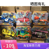 Wang Wang Team Standout Big Movie Archie Fur Daily Ejection Deformation Police Car Fire Engineering Rescue Car Toy