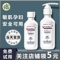 Beijing eight rhyme grass vitamin e milk Vitamin e c lotion Hydration moisturizing refreshing skin rejuvenation shrinking pores Autumn and winter students