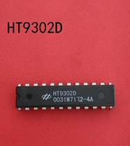 HT9302D UM91210 UM91260 SC9270 HM9102 W91340 MC3359 KA3361