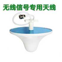 5dbi omnidirectional ceiling antenna Full band 800-2700MHz mobile phone signal WIFIWLAN antenna