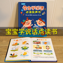 Infants and young children 1-3 years old baby learn to speak and read 1-2 intelligence development puzzle early education cognitive training toys