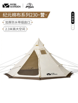 Pastoral flute Family light extravagant space Pyramid Camping thickened cotton fabric Camping Tent Epoch 230