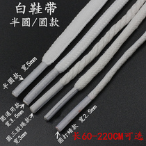 Round shoelaces leisure sports canvas shoes board shoes short men and women oval extended shoelaces rope oblate