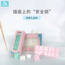  Childrens socket Anti-electric shock protective cover Socket protective cover Baby child plug row plug board Jack plug safety plug