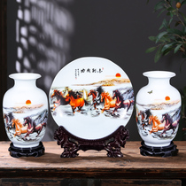 Jingdezhen ceramic vase decoration living room flower arrangement Simple new Chinese handicraft decorative vase three-piece set