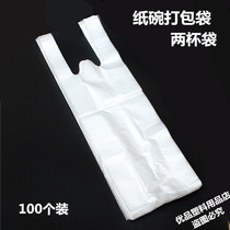 Disposable Takeaway Bag Wholesale Paper Bowl Packing Bag double-cup bag up and down Two cups Bag Milk Tea Packing Bag Takeaway Bag