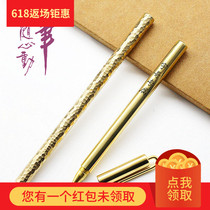 Cylindrical bronze pen full metal pen neutral pen free lettering Brass pen signature pen custom student gift items 0 5mm quick-drying exam special Teachers Day gift