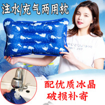 Ice pillow Summer irrigation pillow Adult water injection inflatable dual-use pillow Children cooling water pillow Cold ice pad Maternity