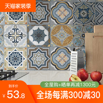 Jinitao ceramic tile living room floor tile antique brick background wall tile flower brick cultural fossil love Mediterranean