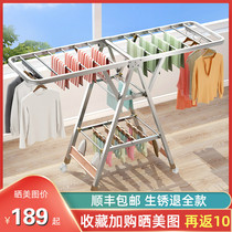 Stainless steel clothes hanger floor folding bedroom inner balcony cool hanger for home baby clothes hanger sunburn