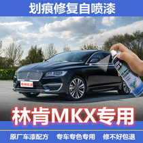 Lincoln MKX Tonic Lacquered Pen Black Auto Scratcher Repainter self-painting Rhapsody for blue Burgland reclamation of red original factory paint