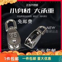 304 stainless steel hoisting ring fixed pulley wire rope small U shaped single double fitness lifting cable labor saving group popularity