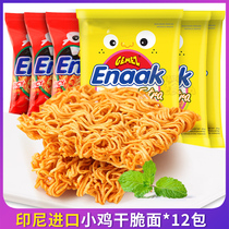 Indonesia imported chicken noodles 30g * 12 pack GEMEZ Enaak crispy noodles Net red snacks instant noodles